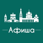 Размещение интеграции в Telegram. Логотип Телеграм канала "Афиша Ярославль" Размещение интеграции в Telegram. Логотип Телеграм канала @afisha_yaroslavlya