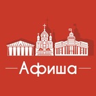 Размещение интеграции в Telegram. Логотип Телеграм канала "Афиша Кемерово" Размещение интеграции в Telegram. Логотип Телеграм канала @kuda_kemerovo