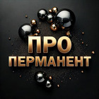Размещение интеграции в Telegram. Логотип Телеграм канала "Перманент Про" Размещение интеграции в Telegram. Логотип Телеграм канала @spbmodelii