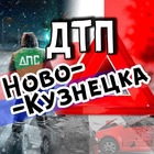 Размещение интеграции в Telegram. Логотип Телеграм канала "ДТП Новокузнецка" Размещение интеграции в Telegram. Логотип Телеграм канала @dtp_42