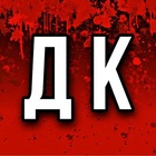 Размещение интеграции в Telegram. Логотип Телеграм канала "Дневник Криминалиста" Размещение интеграции в Telegram. Логотип Телеграм канала Дневник Криминалиста