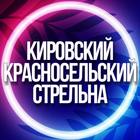 Размещение интеграции в Telegram. Логотип Телеграм канала @uslugiks