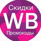Размещение интеграции в Telegram. Логотип Телеграм канала "Skidkifix" Размещение интеграции в Telegram. Логотип Телеграм канала @skidkifix