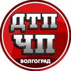 Размещение интеграции в Telegram. Логотип Телеграм канала "ДТП и ЧП Волгоград" Размещение интеграции в Telegram. Логотип Телеграм канала ДТП и ЧП Волгоград