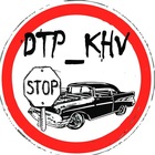 Размещение интеграции в Telegram. Логотип Телеграм канала "ДТП КХВ" Размещение интеграции в Telegram. Логотип Телеграм канала @dtp_khv