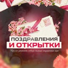 Размещение интеграции в Telegram. Логотип Телеграм канала поздравления и открытки