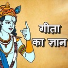 Advertising in Telegram. Telegram Channel logo @Geeta_Gyann