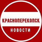 Размещение интеграции в Telegram. Логотип Телеграм канала "Красноперекопск | Крым" Размещение интеграции в Telegram. Логотип Телеграм канала @krasnoperekopsk1