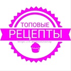 Размещение интеграции в Telegram. Логотип Телеграм канала @konditertop