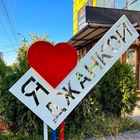 Размещение интеграции в Telegram. Логотип Телеграм канала "Джанкой Сегодня" Размещение интеграции в Telegram. Логотип Телеграм канала @dzhankoi_segodnia