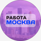 Размещение интеграции в Telegram. Логотип Телеграм канала @vakansii_v_moskvel