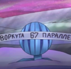 Размещение интеграции в Telegram. Логотип Телеграм канала Воркута