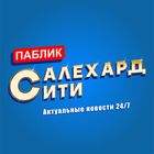 Размещение интеграции в Telegram. Логотип Телеграм канала "Салехард Сити" Размещение интеграции в Telegram. Логотип Телеграм канала @salekhard_city