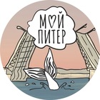 Размещение интеграции в Telegram. Логотип Телеграм канала "Аренда жилья СПб / Питер" Размещение интеграции в Telegram. Логотип Телеграм канала @peterburg_arenda