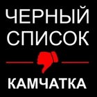 Размещение интеграции в Telegram. Логотип Телеграм канала @black_list_pk