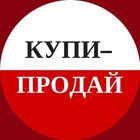 Размещение интеграции в Telegram. Логотип Телеграм канала "Купи Продай. Продукты Товары Услуги." Размещение интеграции в Telegram. Логотип Телеграм канала @kupi_proday_tovari_uslugi