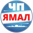 Размещение интеграции в Telegram. Логотип Телеграм канала "ЧП ЯМАЛ" Размещение интеграции в Telegram. Логотип Телеграм канала @chp_yamal