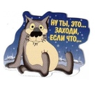 Размещение интеграции в Telegram. Логотип Телеграм канала СМЕХОТЕРАПИЯ