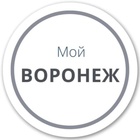 Размещение интеграции в Telegram. Логотип Телеграм канала "Воронеж" Размещение интеграции в Telegram. Логотип Телеграм канала Воронеж