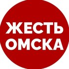 Размещение интеграции в Telegram. Логотип Телеграм канала "Новости | Жесть Омска" Размещение интеграции в Telegram. Логотип Телеграм канала Новости | Жесть Омска