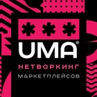 Размещение интеграции в Telegram. Логотип Телеграм канала "Нетворкинг. Встречи на тему мп. Озон, Wildberries. Маркетплейсы." Размещение интеграции в Telegram. Логотип Телеграм канала @networkmp