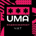 Размещение интеграции в Telegram. Логотип Телеграм канала @yandex_top