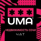 Размещение интеграции в Telegram. Логотип Телеграм канала "Недвижимость Сочи. Чат." Размещение интеграции в Telegram. Логотип Телеграм канала @sochi_topchat