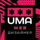 Размещение интеграции в Telegram. Логотип Телеграм канала "WEB Дизайнер" Размещение интеграции в Telegram. Логотип Телеграм канала @WebDizaineri