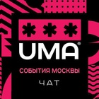 Размещение интеграции в Telegram. Логотип Телеграм канала "События Москвы. Афиша. Тусовки. Чат" Размещение интеграции в Telegram. Логотип Телеграм канала @sobitiya_moskva