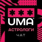 Размещение интеграции в Telegram. Логотип Телеграм канала "Астрологи. Астрология. Чат" Размещение интеграции в Telegram. Логотип Телеграм канала @astral_chat