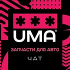 Размещение интеграции в Telegram. Логотип Телеграм канала "Чат запчастей. Запчасти для автомобилей." Размещение интеграции в Telegram. Логотип Телеграм канала @zap4asti_chat