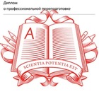 Размещение интеграции в Telegram. Логотип Телеграм канала "Высшая школа Главбух" Размещение интеграции в Telegram. Логотип Телеграм канала @Glavbuh_school