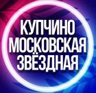 Размещение интеграции в Telegram. Логотип Телеграм канала @uslugikup