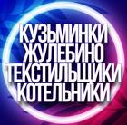 Размещение интеграции в Telegram. Логотип Телеграм канала @uslugi_kuzm