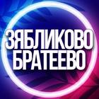 Размещение интеграции в Telegram. Логотип Телеграм канала @zjablikovo_uslugi