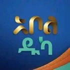 Advertising in Telegram. Telegram Channel logo "Abol duka | አቦል ዱካ" Advertising in Telegram. Telegram Channel logo @aboldukaa