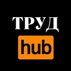 Размещение интеграции в Telegram. Логотип Телеграм канала "Охрана труда hub. Трудовое право. Кадры." Размещение интеграции в Telegram. Логотип Телеграм канала @trud_hub