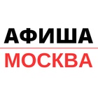 Размещение интеграции в Telegram. Логотип Телеграм канала "Куда сходить в Москве" Размещение интеграции в Telegram. Логотип Телеграм канала @afishamoscownew