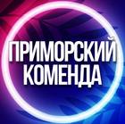 Размещение интеграции в Telegram. Логотип Телеграм канала @uslugiprimo