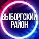 Размещение интеграции в Telegram. Логотип Телеграм канала "🔸ВЫБОРГСКИЙ РАЙОН ПАРГОЛОВО КОЛОМЯГИ УСЛУГИ СПБ САНКТ-ПЕТЕРБУРГ" Размещение интеграции в Telegram. Логотип Телеграм канала @uslugiviborg