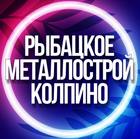 Размещение интеграции в Telegram. Логотип Телеграм канала @uslugikolp