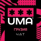 Размещение интеграции в Telegram. Логотип Телеграм канала @georgia_tophat