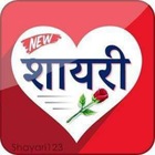 Advertising in Telegram. Telegram Channel logo "Love Sayari Hindi Shayari हिंदी शायरी" Advertising in Telegram. Telegram Channel logo @Love_Sayari_Hindi_Shayari