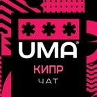 Размещение интеграции в Telegram. Логотип Телеграм канала @cyprus_topchat