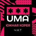 Размещение интеграции в Telegram. Логотип Телеграм канала "Южная Корея. Чат" Размещение интеграции в Telegram. Логотип Телеграм канала @korea_topchat