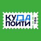 Размещение интеграции в Telegram. Логотип Телеграм канала "Куда пойти в Уфе | Афиша Уфы" Размещение интеграции в Telegram. Логотип Телеграм канала @kuda_go_ufa