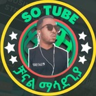 Advertising in Telegram. Telegram Channel logo "SO TUBE ቻናል ማሳደጊያ" Advertising in Telegram. Telegram Channel logo @sosubtosub