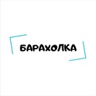 Размещение интеграции в Telegram. Логотип Телеграм канала @cheb_fleamarket