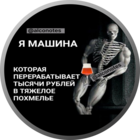 Размещение интеграции в Telegram. Логотип Телеграм канала "Алкодневник ✍️🥃" Размещение интеграции в Telegram. Логотип Телеграм канала Алкодневник ✍️🥃