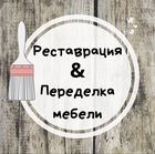 Размещение интеграции в Telegram. Логотип Телеграм канала "Реставрация & переделка мебели" Размещение интеграции в Telegram. Логотип Телеграм канала @remakefurnitures
